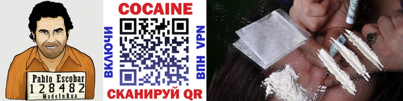 Cocaine Колумбийский Салехард