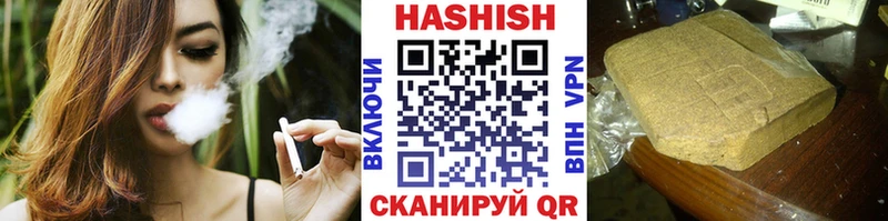 даркнет сайт  Салехард  Гашиш Premium 