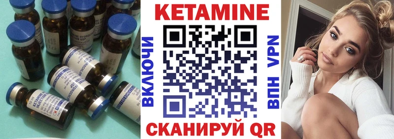 КЕТАМИН ketamine  mega онион  Салехард  как найти наркотики 
