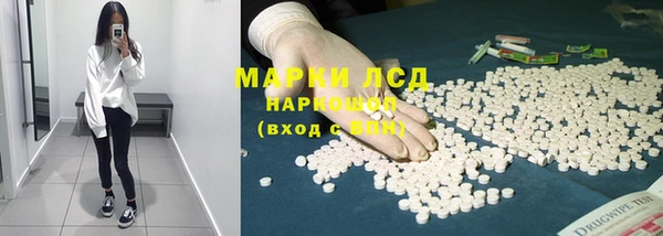марки nbome Алексеевка