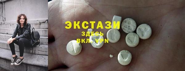 марки nbome Алексеевка