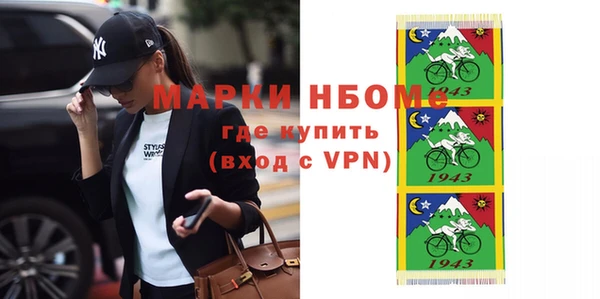 молекула духа Алексин