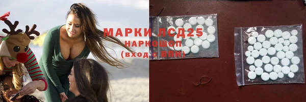 марки nbome Алексеевка