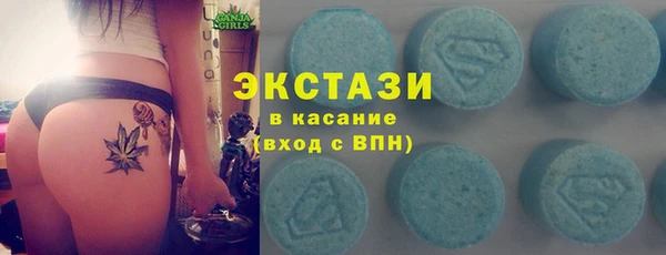 молекула духа Алексин