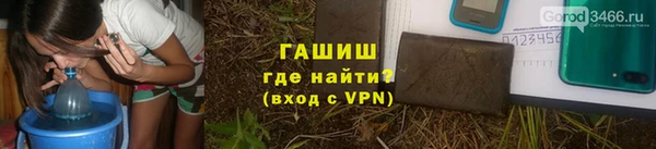 молекула духа Алексин