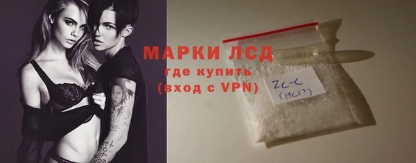 молекула духа Алексин