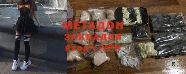 молекула духа Алексин