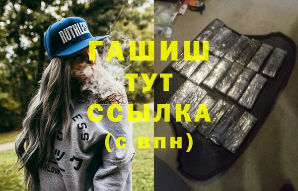 молекула духа Алексин