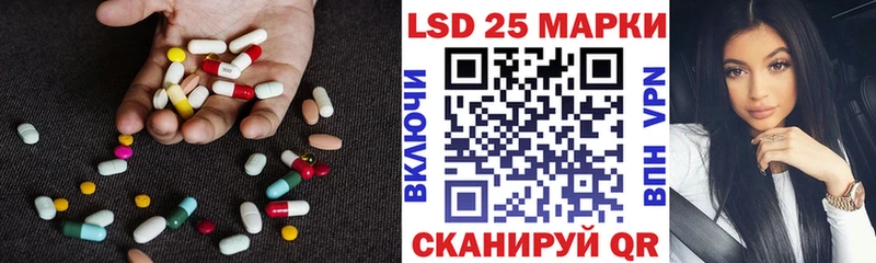 ЛСД экстази ecstasy Салехард