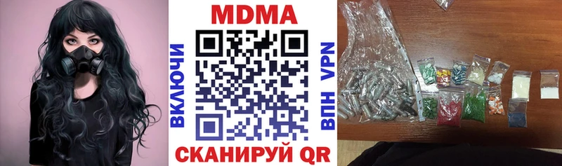 MDMA Molly  Салехард 