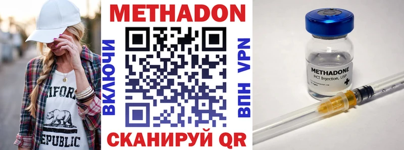 МЕТАДОН белоснежный  blacksprut ONION  Салехард 